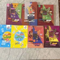 کتابهای فرمول بیست دهم