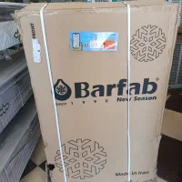 برفاب اصلی