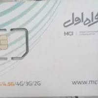 سیم کارت 09121168363