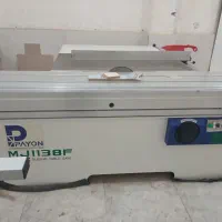 برش پایون 380 و پرس 3 متر سپاهان