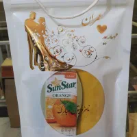 زیپ کیپ عقد و عروسی