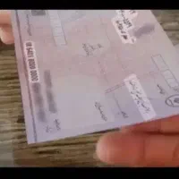 مشاوره چک
