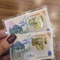 سکه پارسیان از 30سوت تا 2گرم|جواهرات|شیراز, ملاصدرا|دیوار