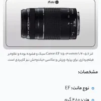 لنز زوم دوربین سونی بهمراه لنز ماکرو روی خودش