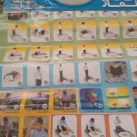 دستگاه احکام اموز نماز|کتاب و مجله مذهبی|فردیس, شهرک وحدت|دیوار