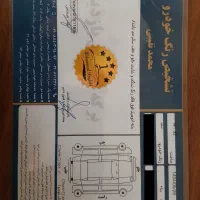 دنا پلاس اتومات