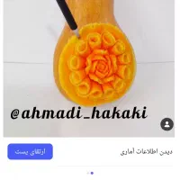 ثبت سفارشات یلدا|خدمات پذیرایی، مراسم|قم, پردیسان|دیوار