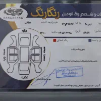 تندر ۹۰ بدون رنگ شاسی پلمپ