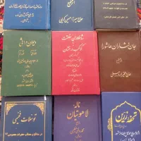 کتاب مداحی(نوحه)ترکی،فارسی