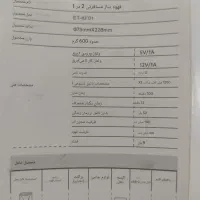 مینی اسپرسوساز همراه شارژی|قوری، کتری، قهوه‌ساز دستی|اهواز, کمپلو شمالی|دیوار