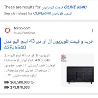 تلویزیون OLIVE|تلویزیون و پروژکتور|تربت‌حیدریه, طالقانی|دیوار