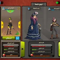 اکانت پسر خوانده به فروش می‌رسد قوی ترین کاراکتر