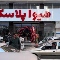 فروشنده اقا و خانم