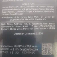 امروز گمشده|اشیا|سنندج, |دیوار