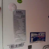 کولر گازی جنرال اورجینال 30 هزار طرح شکار