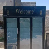 یخچال سوپرمارکت