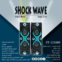 اسپیکر خانگی شاک ویو ۱۲۱۰۸۰ (نقد اقساط)|سیستم صوتی خانگی|تهران, امین حضور|دیوار