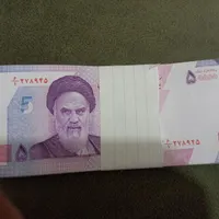 اسکناس کلکسیونی پنج هزاری جدید