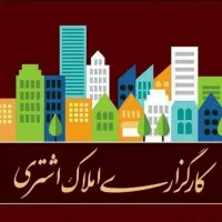 پیش فروش آپارتمان/ رسالت،غفاری