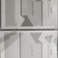 جزوات فیزیک استاد شجاعی و فینیتو کرمی