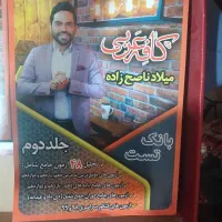 پکیج عربی برای رشته انسانی|کتاب و مجله آموزشی|فین, |دیوار