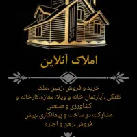 فروش آپارتمان ۱۲۰ متر سایپا