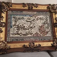 تابلو