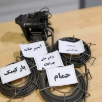 لوله بازکنی پاکیزه مرند