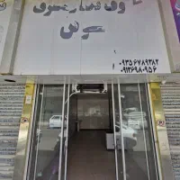یک-باب-مغازه-تجاری30-متری