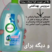 وایتکس گیاهی اقتصادی|عمدهفروشی|بابل, |دیوار