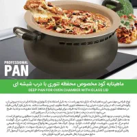 غذای همه کاره|ظروف پختوپز|ری, اقدسیه|دیوار
