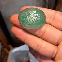 عقیق خراسانی .یمنی .درنجف