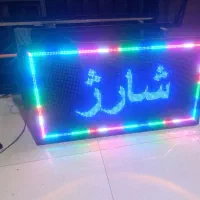 تابلو روان فروش ویژه زیر قیمت بازار|فروشگاه و مغازه|تهران, ابوذر|دیوار