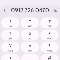 0912.72.60.470