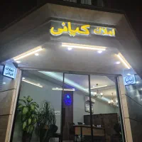 ویلایی-2نبش-2واحد-درب-مستقل-بازسازی-اداری-مسکونی