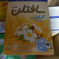 پودر ماشین لباسشویی سافتلن