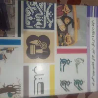 کتاب درسی پایه یازدهم رشته فتو گرافیک|کتاب و مجله آموزشی|تهران, مولوی|دیوار