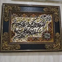 تابلوسالم تمیز