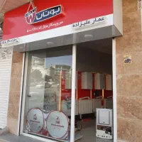 (نمایندگی مجاز) تعمیرات پکیج شوفاژ