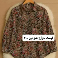 تعدادی لباس نو فری سایز ورق بزنید|لباس|تهران, شهرک خرازی|دیوار