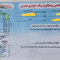 کارا دو کابین مدل ۹۹