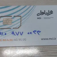 سیم کارت رند نو ۰۹۱۰۹۷۷۰۰۳۳