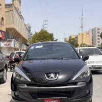 ۲۰۷ اتومات