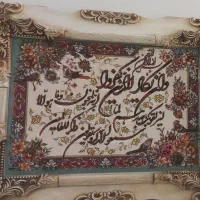 تابلو فرش قاب برجسته‌