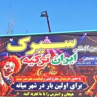 کارگر ساده