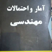 پک کامل ریاضی دانشگاه|کتاب و مجله آموزشی|تهران, نیلوفر|دیوار