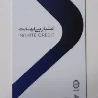 فروش کارت کالاپی 200 میلیونی