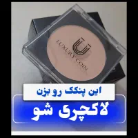 لوازم آرایش بهداشتی با برند کوین|آرایشی، بهداشتی، درمانی|تهران, امام خمینی|دیوار