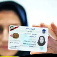 سوالات آیین نامه