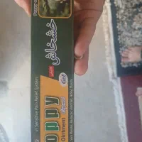 پماد خشاش